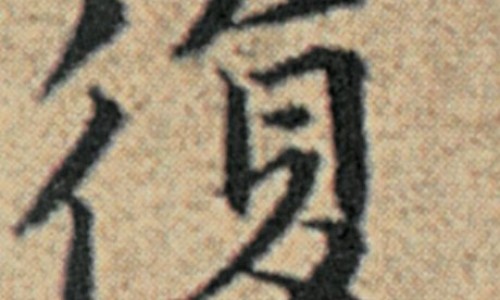 艾丹舒抑菌乳膏是治什么的-艾丹的功效网 - 为你提供艾功效和作用、艾丹堂